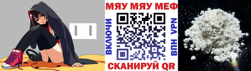 КЕТАМИН Кумертау