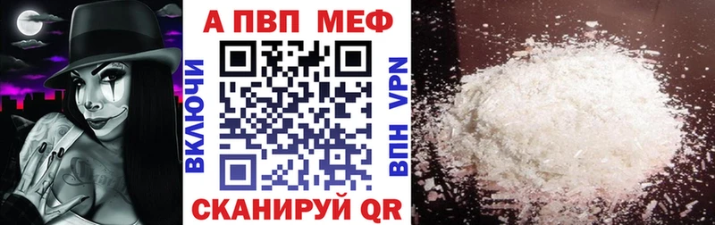 Наркошоп купить Кокаин  A PVP  АМФ  МЕФ  Марихуана  Кумертау