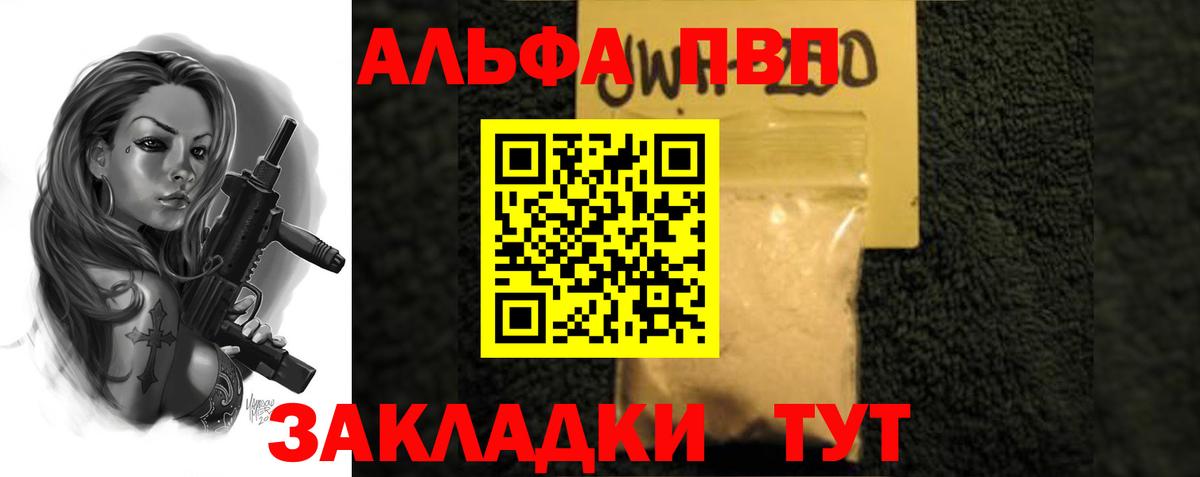 Меф кристаллы  МДМА  Где купить  COCAIN  Alpha-PVP СК   Кумертау  Вход с VPN  ГАШИШ  Марихуана 