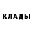 Amphetamine Розовый Alexandro Skaletta