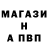 Alpha-PVP СК КРИС BAN_usegda_radom