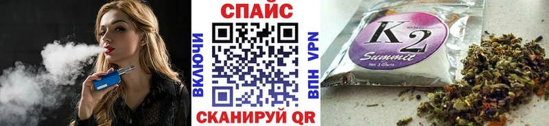 Бутират BDO 33% Купить закладки Кумертау