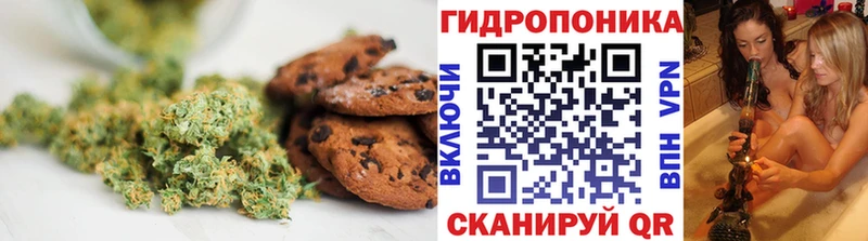 Купить  Кумертау  Еда ТГК марихуана 