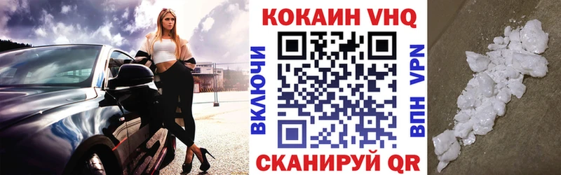 Купить закладки  Кумертау  Cocaine Боливия 