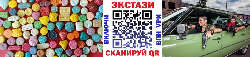 Купить закладки  Кумертау  Ecstasy диски 