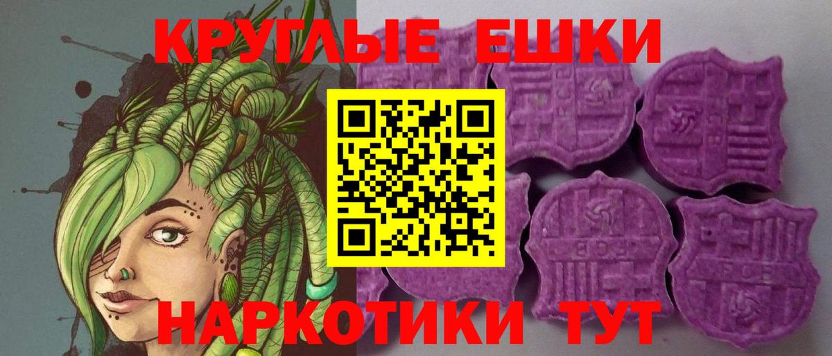 Ecstasy Philipp Plein  Вход с VPN  Экстази таблы  Ecstasy  мориарти формула  Кумертау 
