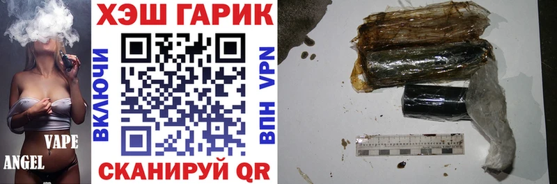 Купить Кумертау ГАШ ice o lator