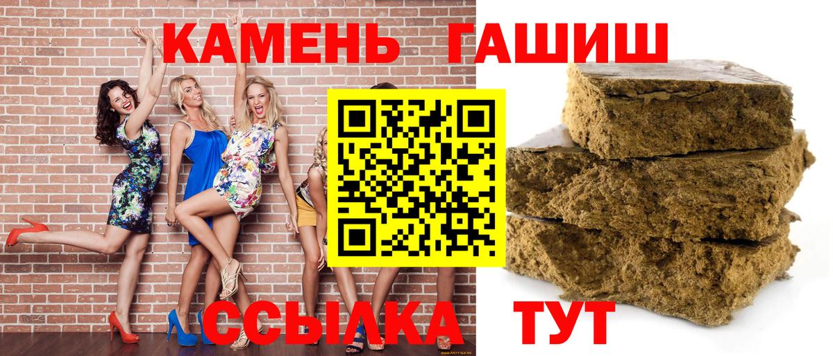  КОКАИН Кумертау