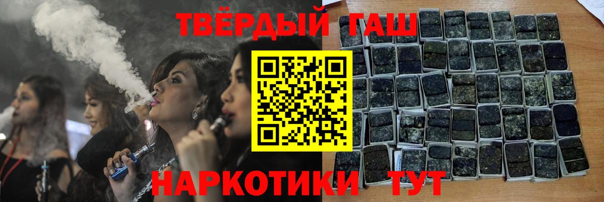 Гашиш VHQ  Вход с VPN  Кумертау  Гашиш  Гашиш ice o lator 