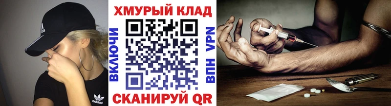 Купить где  Кумертау  ГЕРОИН афганец 