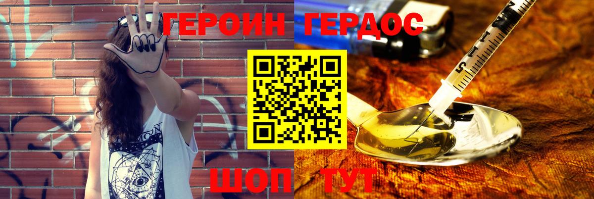 Метадон  COCAIN  Кодеин  Купить наркотик  Кумертау  Кетамин  ГАШИШ  Конопля  МЕФ   ГАШ  МАРИХУАНА  МЕФ кристаллы 