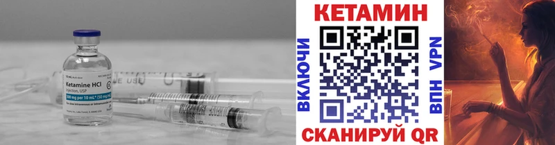 Купить закладки  Кумертау  КЕТАМИН VHQ 