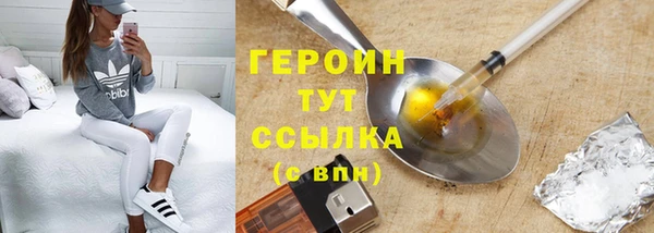 мефедрон Заволжск