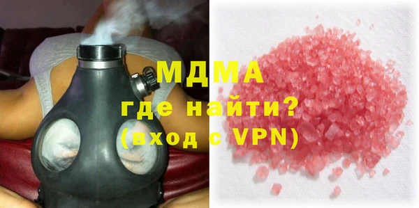 соль ск Заволжье