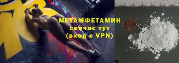 мефедрон Заволжск
