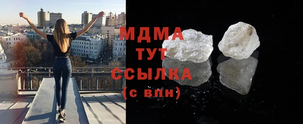 соль ск Заволжье