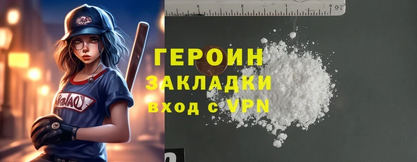 соль ск Заволжье