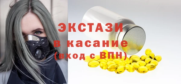 мефедрон Заволжск