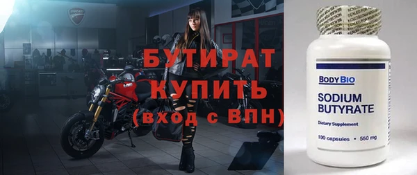 мефедрон Заволжск