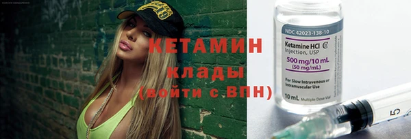соль ск Заволжье