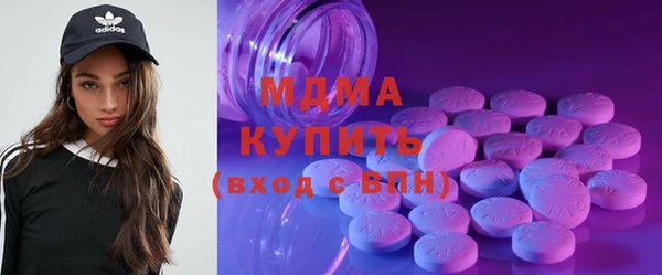 соль ск Заволжье