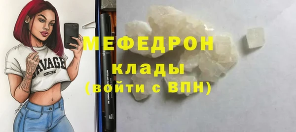 прущий лед Заводоуковск