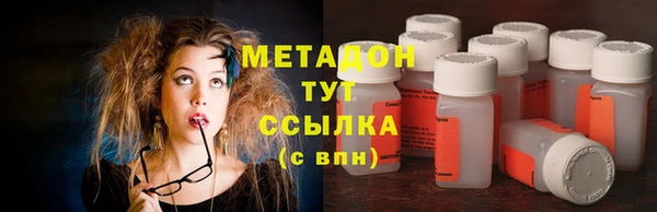 соль ск Заволжье