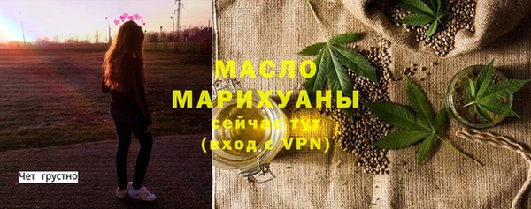 соль ск Заволжье
