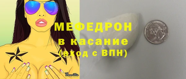 прущий лед Заводоуковск