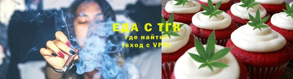мефедрон Заволжск