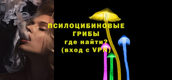 мефедрон Заволжск