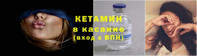 мефедрон Заволжск