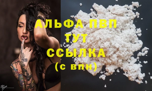 соль ск Заволжье