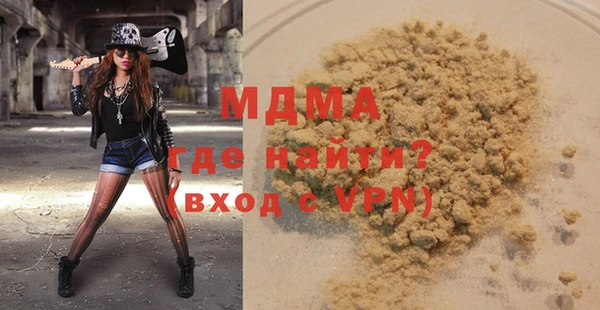 мефедрон Заволжск