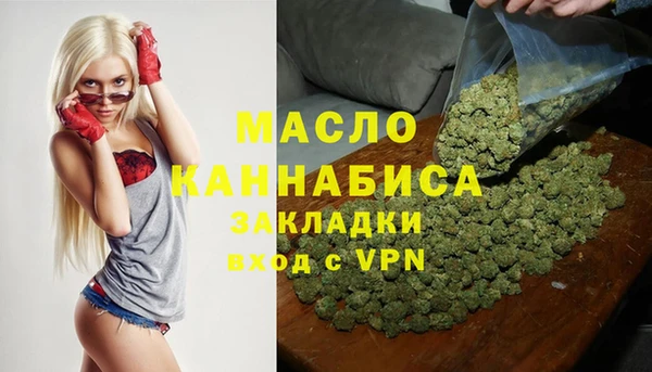 мефедрон Заволжск