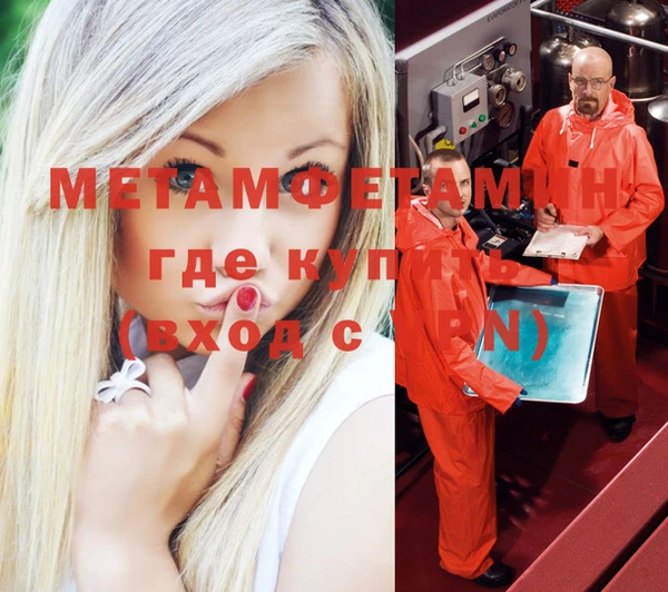 мефедрон Заволжск