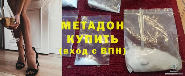 мефедрон Заволжск