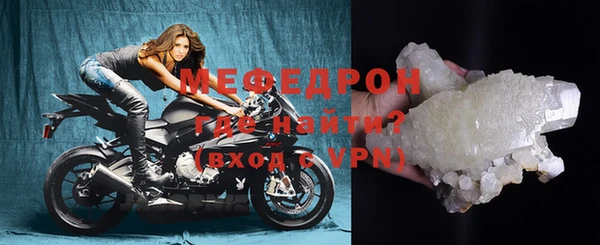 соль ск Заволжье