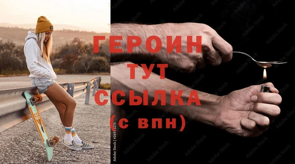 мефедрон Заволжск