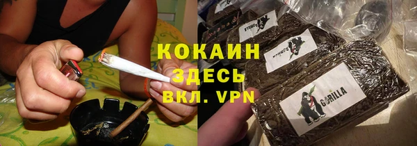 соль ск Заволжье