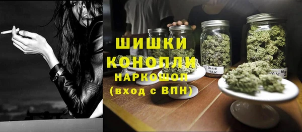 соль ск Заволжье