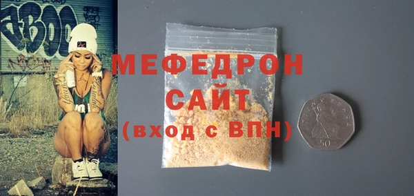 мефедрон Заволжск