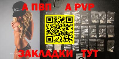 прущая мука Апшеронск