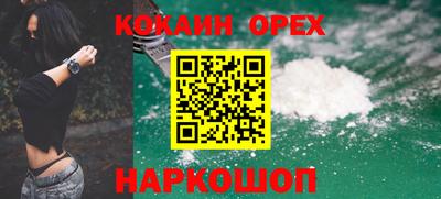 ПСИЛОЦИБИНОВЫЕ ГРИБЫ Аргун