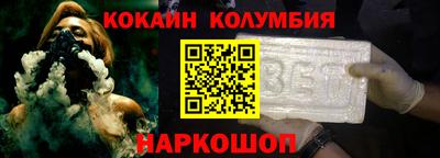 мефедрон Изобильный