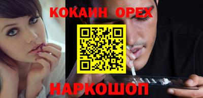 мефедрон Изобильный