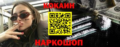 мефедрон Изобильный