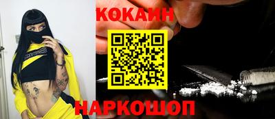 прущая мука Апшеронск