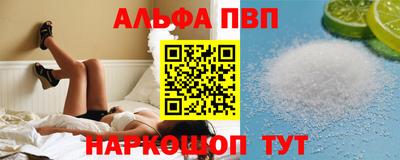 мефедрон Изобильный
