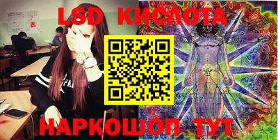 экстази Апрелевка